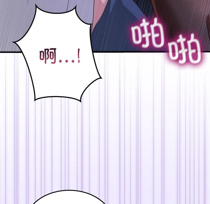 男人止步第29話