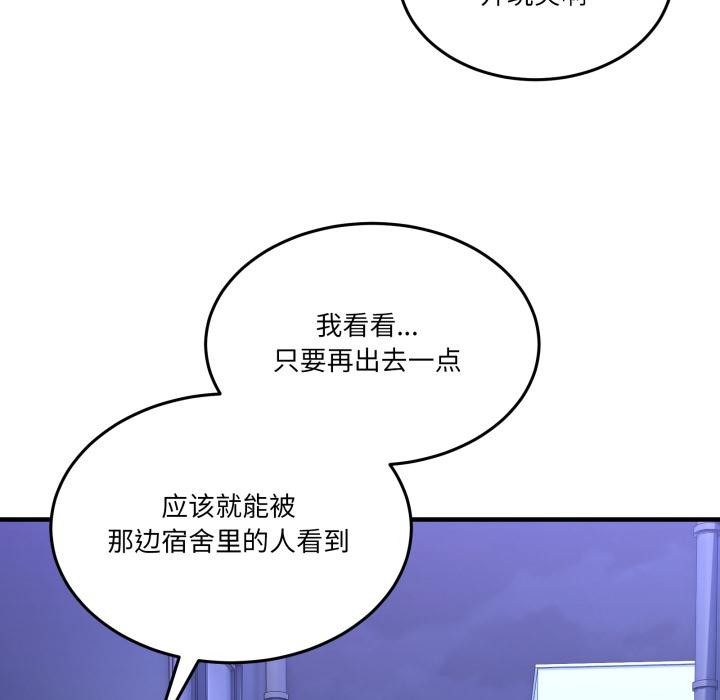 男人止步第29話