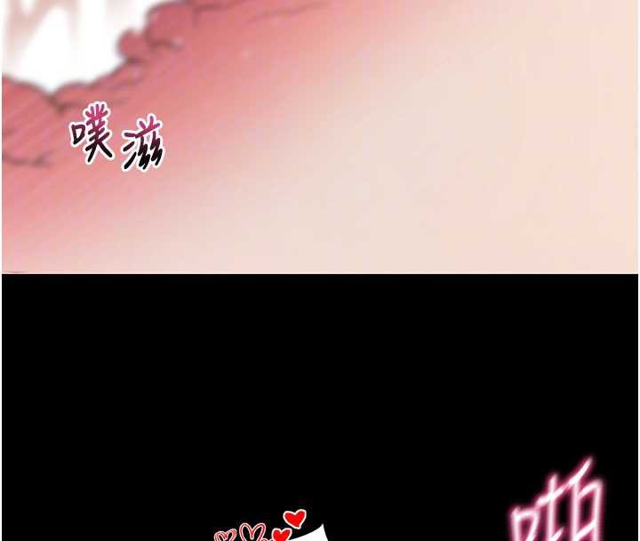 拜脱拜脱App第38話-將兩個性奴收入囊中