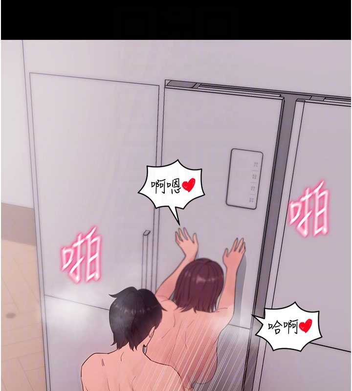 拜脱拜脱App第38話-將兩個性奴收入囊中