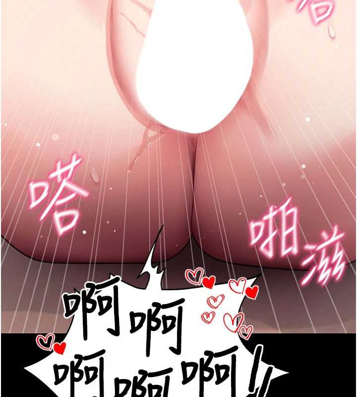 拜脱拜脱App第38話-將兩個性奴收入囊中