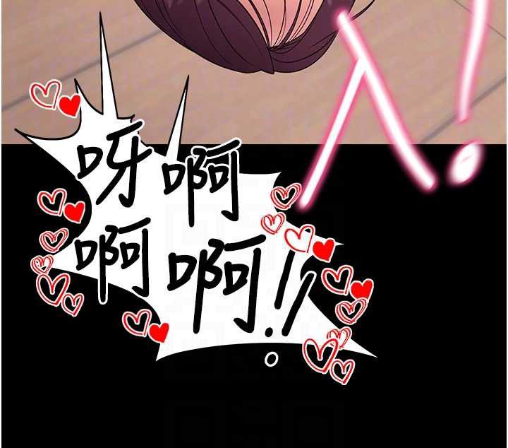 拜脱拜脱App第38話-將兩個性奴收入囊中