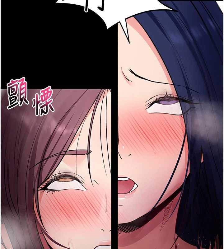 拜脱拜脱App第38話-將兩個性奴收入囊中