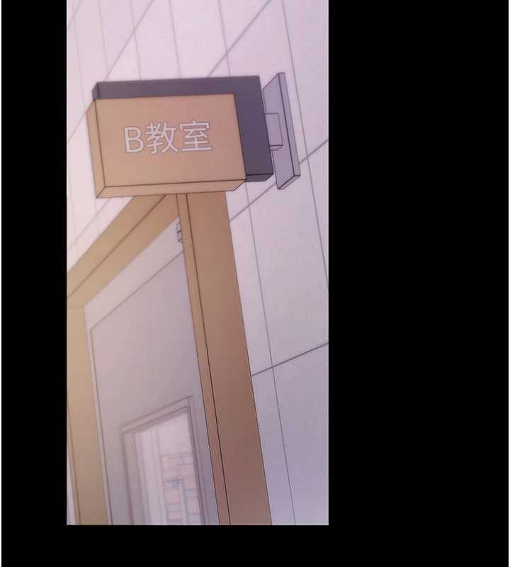 拜脱拜脱App第38話-將兩個性奴收入囊中