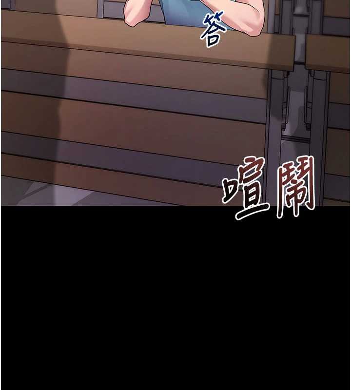 拜脱拜脱App第38話-將兩個性奴收入囊中