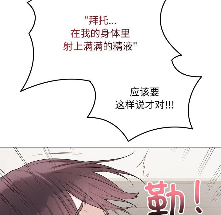 最后的冲刺第35話