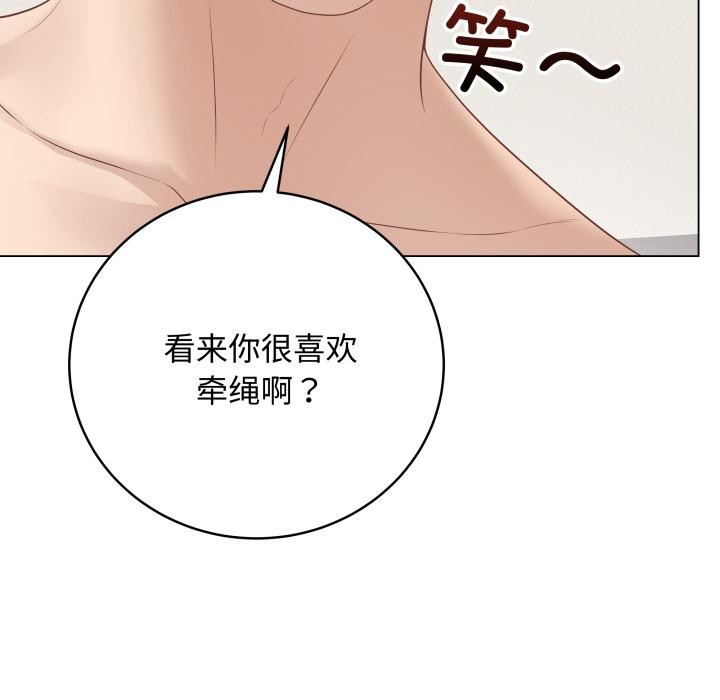 最后的冲刺第35話