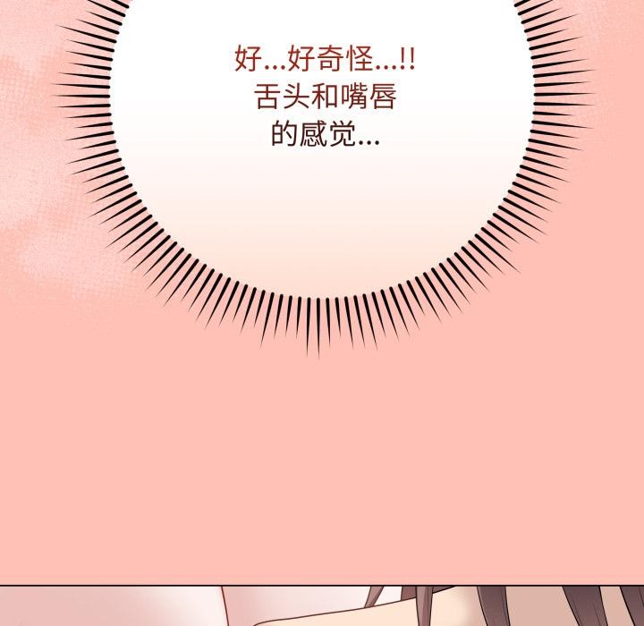 最后的冲刺第35話