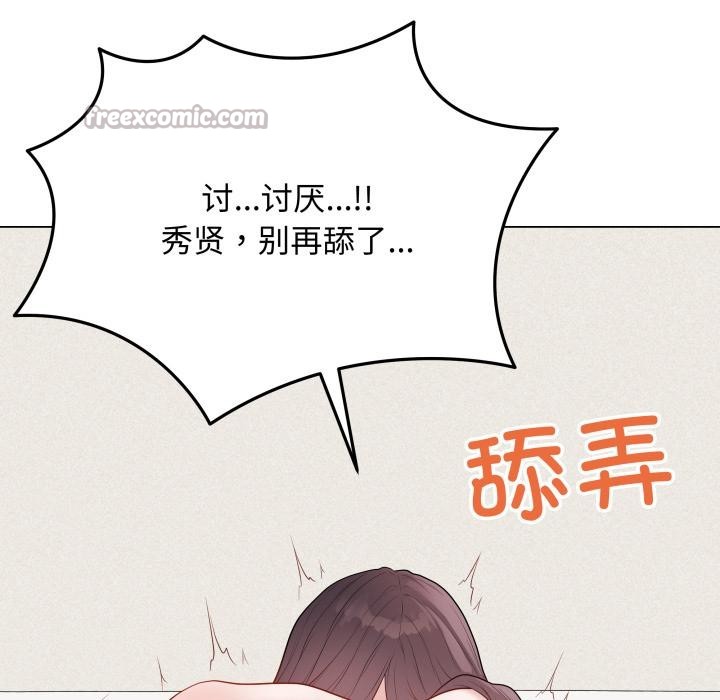 最后的冲刺第35話