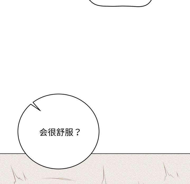 最后的冲刺第35話