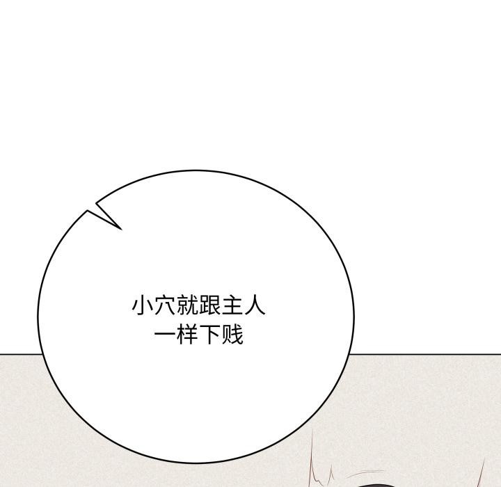 最后的冲刺第35話