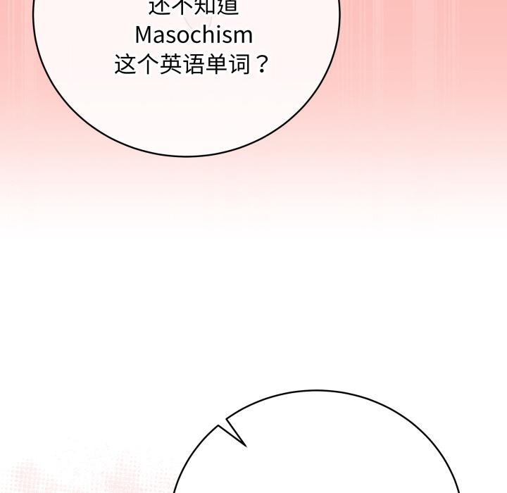 最后的冲刺第35話