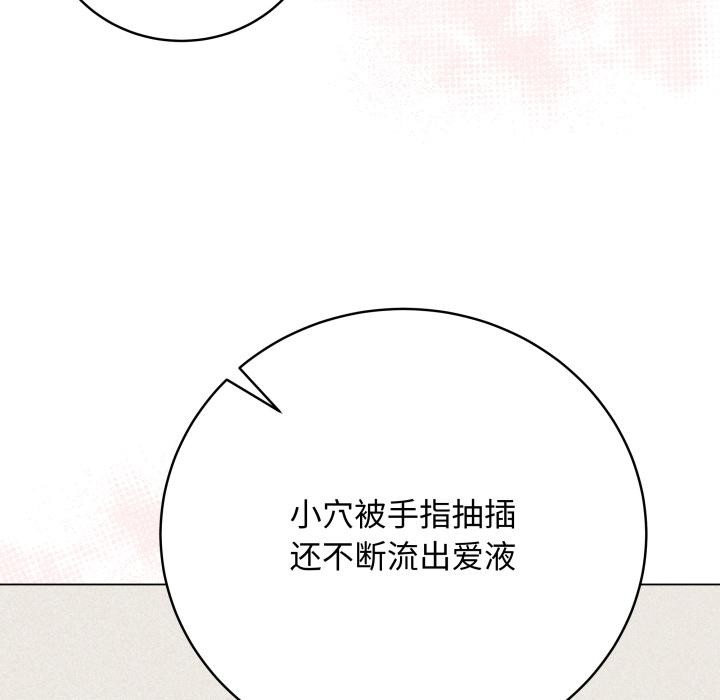 最后的冲刺第35話