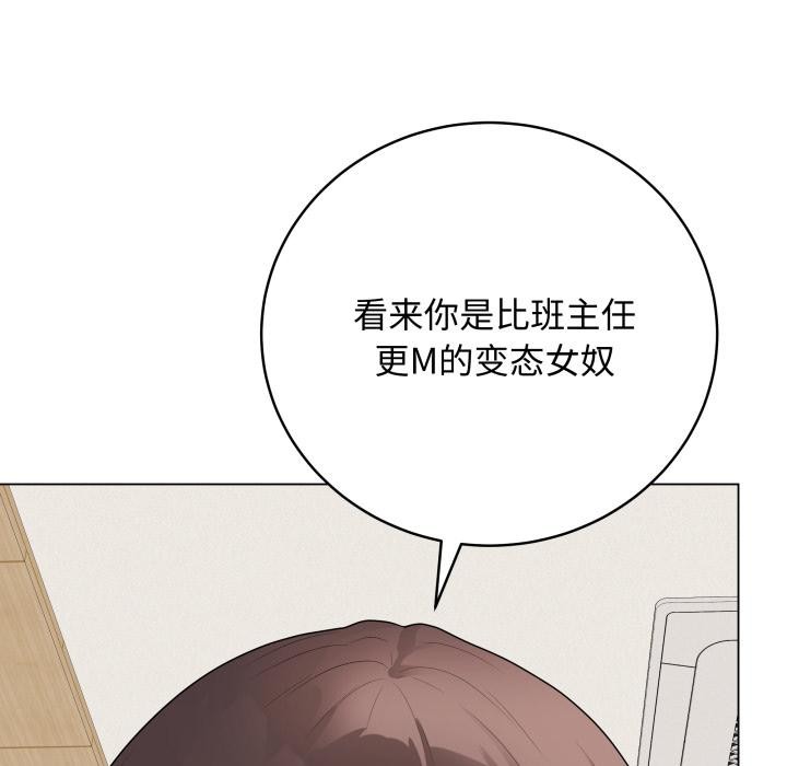 最后的冲刺第35話