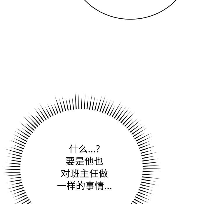 最后的冲刺第35話