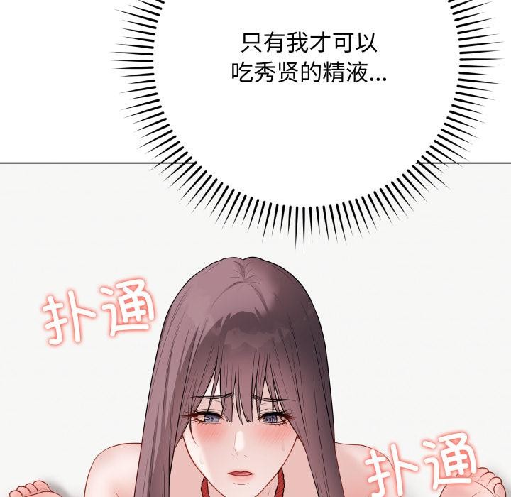 最后的冲刺第35話