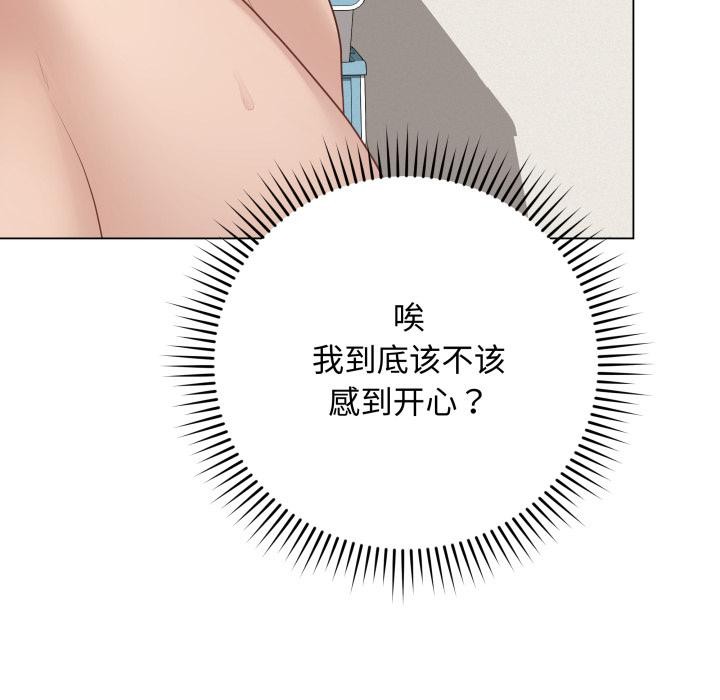 最后的冲刺第35話