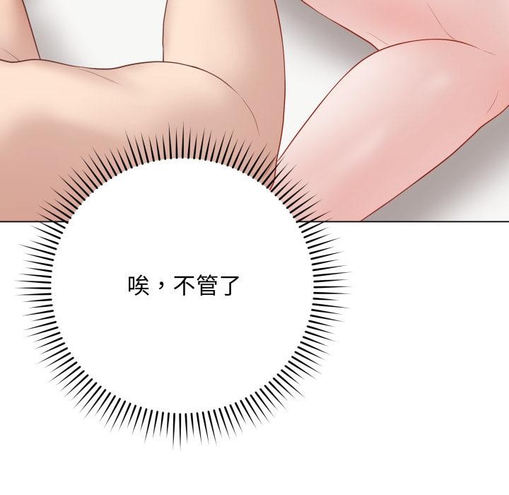 最后的冲刺第35話