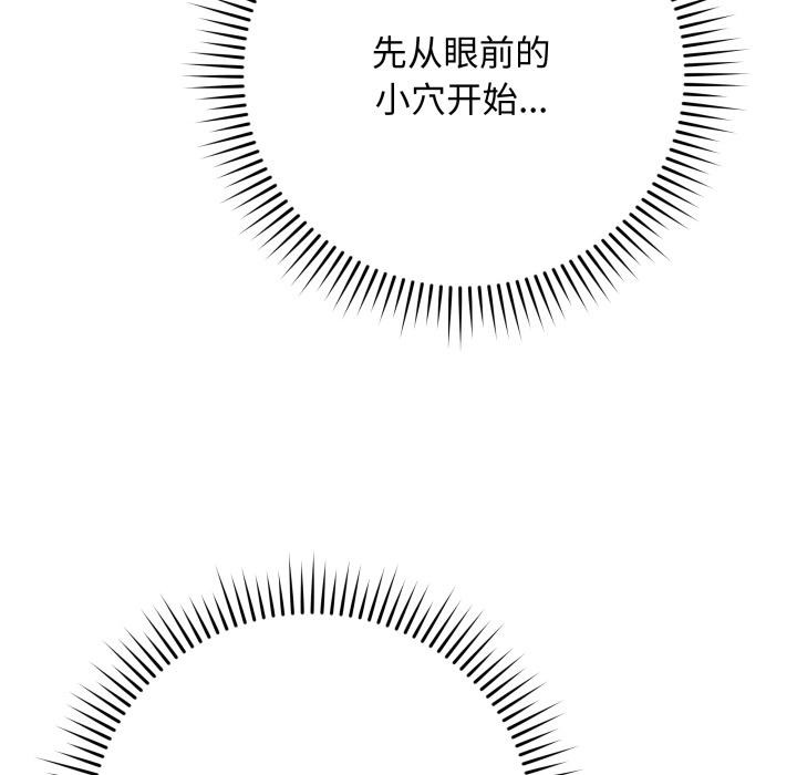 最后的冲刺第35話