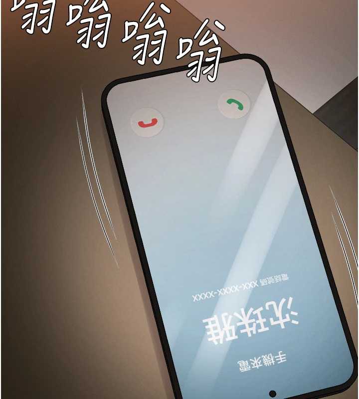 肉体审判第26話-下屬的專用性奴