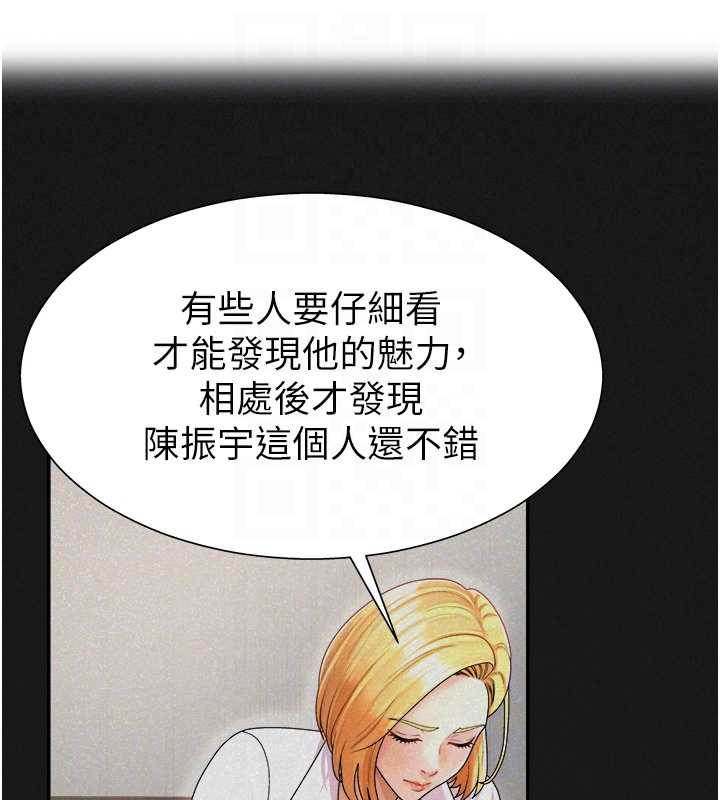 肉体审判第26話-下屬的專用性奴