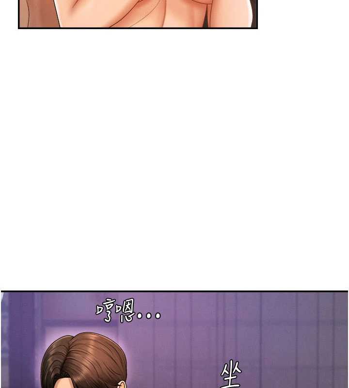 肉体审判第26話-下屬的專用性奴