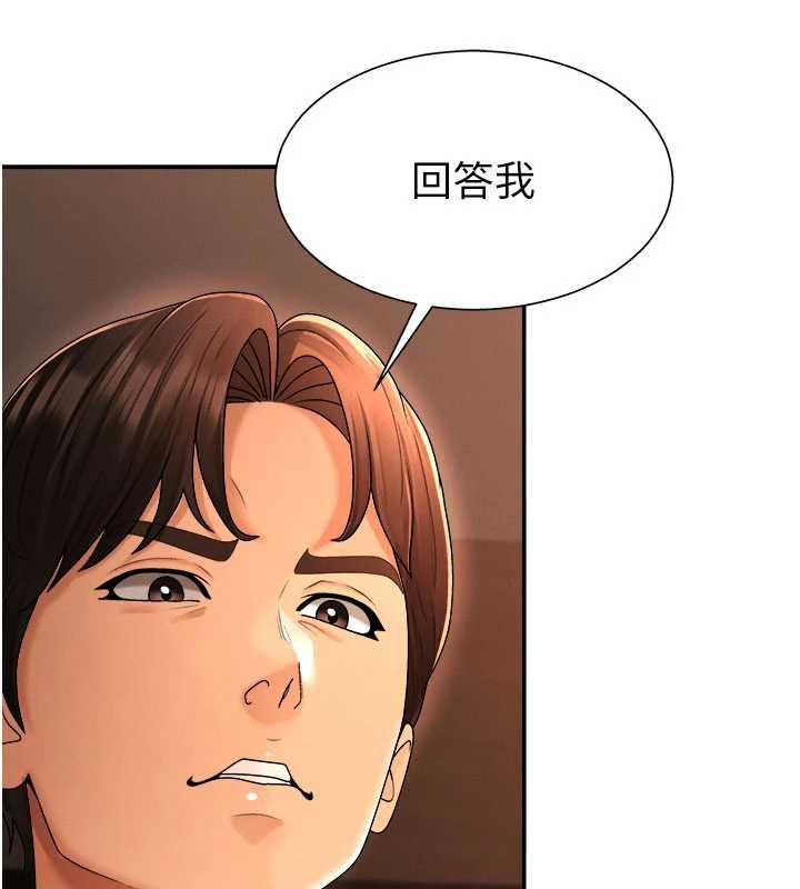 肉体审判第26話-下屬的專用性奴