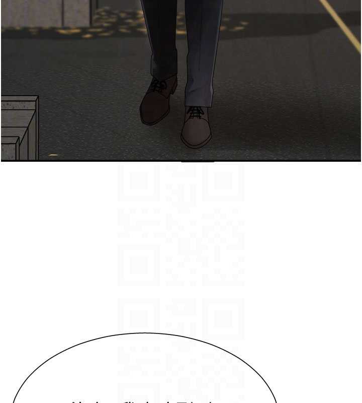 肉体审判第26話-下屬的專用性奴