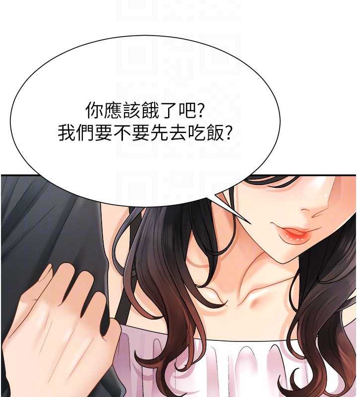 肉体审判第26話-下屬的專用性奴