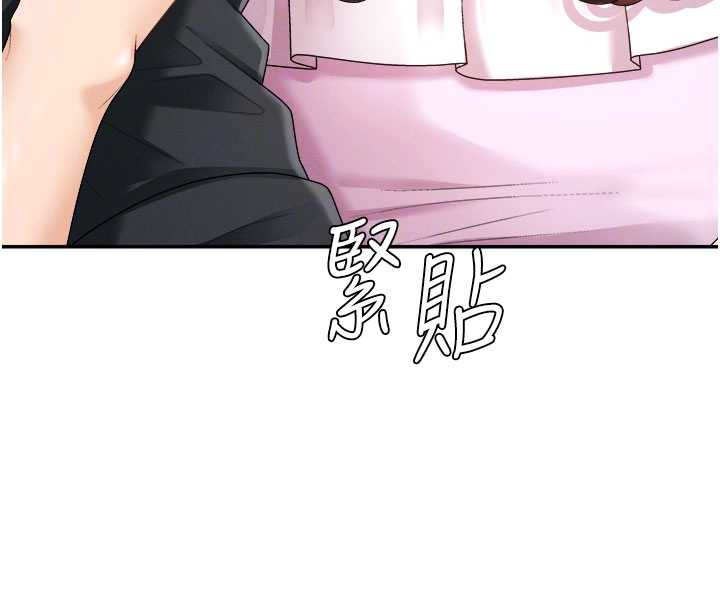 肉体审判第26話-下屬的專用性奴