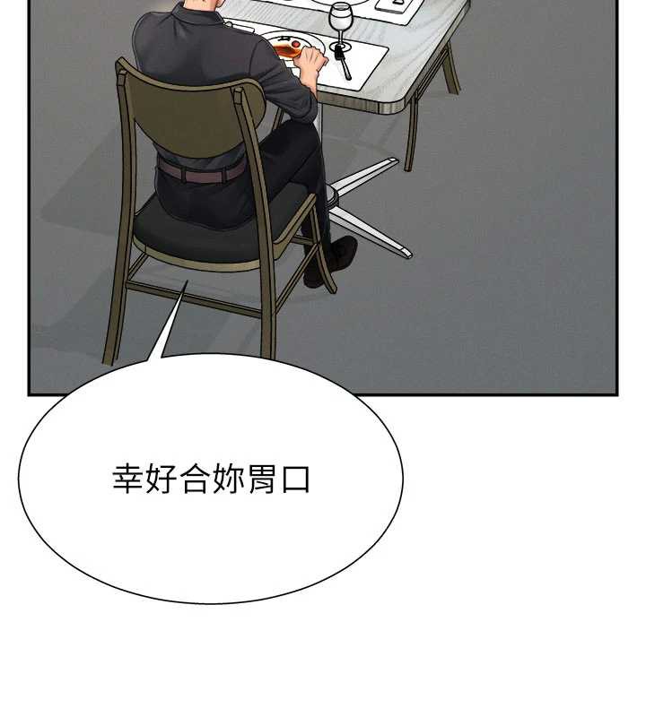 肉体审判第26話-下屬的專用性奴