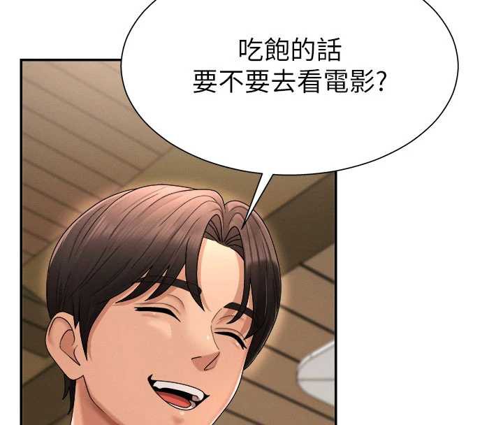 肉体审判第26話-下屬的專用性奴