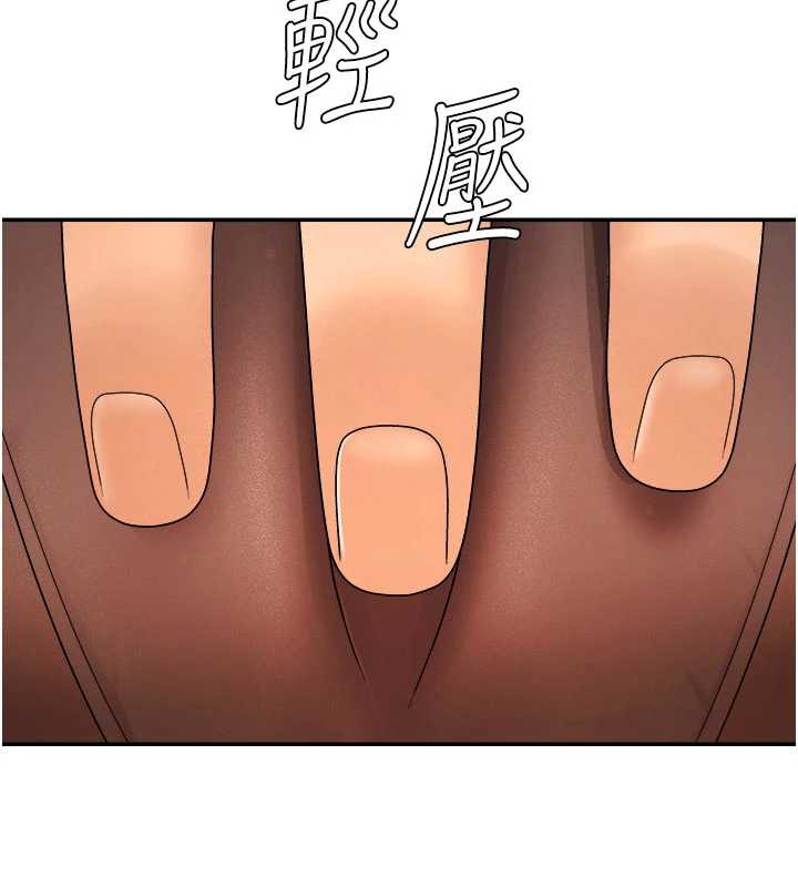 肉体审判第26話-下屬的專用性奴