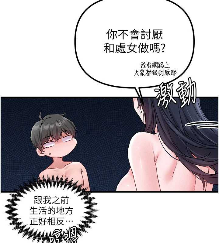 男人配额制第20話-幾經波折的處女秀