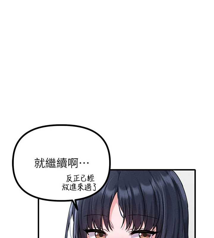 男人配額制第20話-幾經波折的處女秀