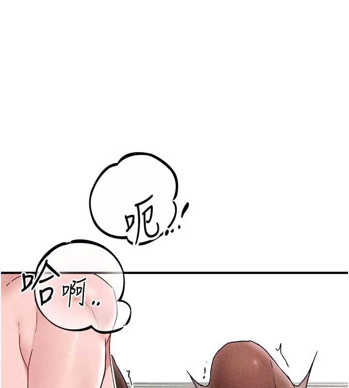 男人配額制第20話-幾經波折的處女秀