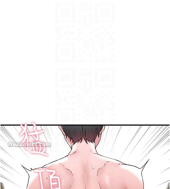 男人配額制第20話-幾經波折的處女秀