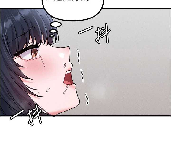 男人配額制第20話-幾經波折的處女秀