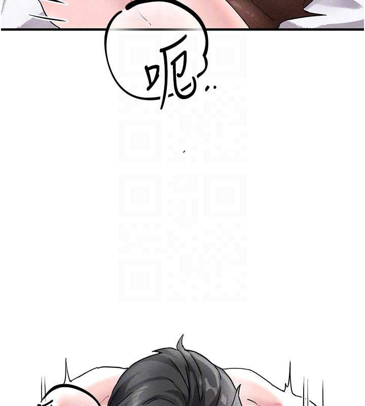 男人配額制第20話-幾經波折的處女秀