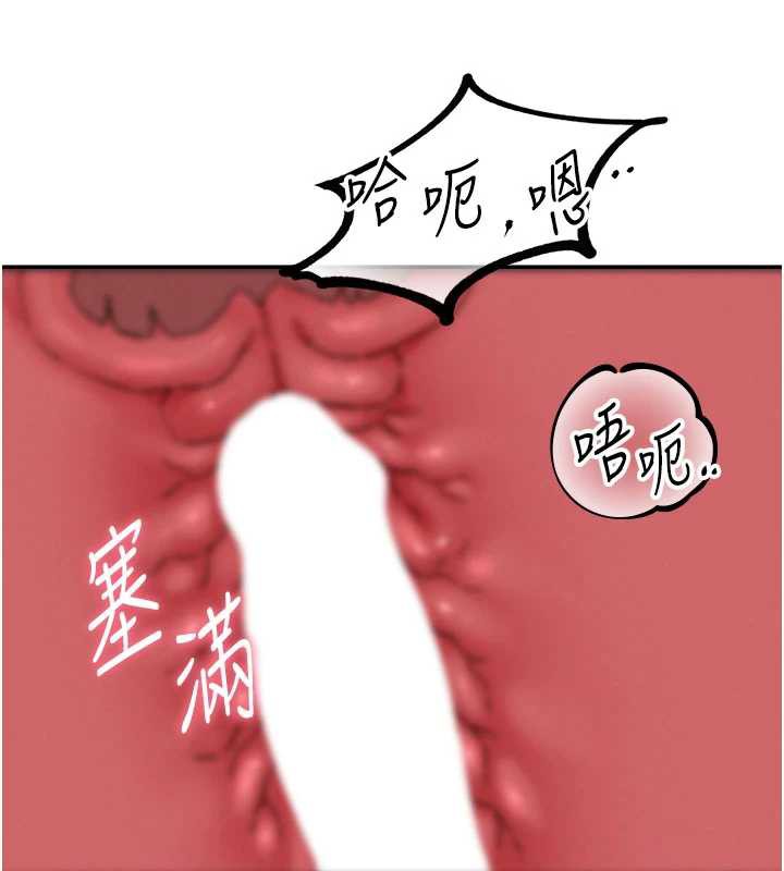 男人配額制第20話-幾經波折的處女秀