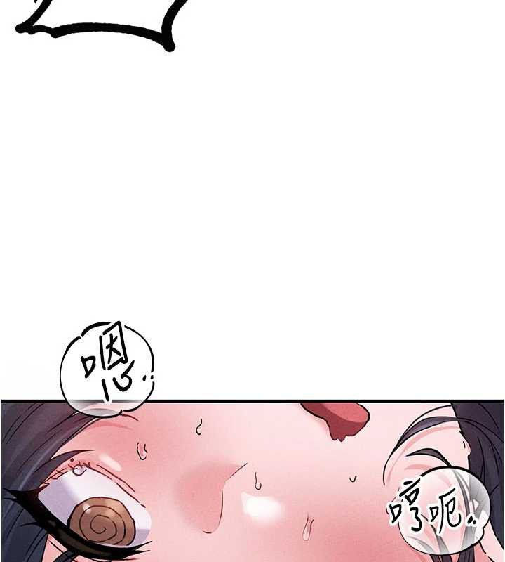 男人配额制第20話-幾經波折的處女秀