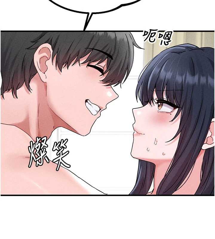 男人配额制第20話-幾經波折的處女秀