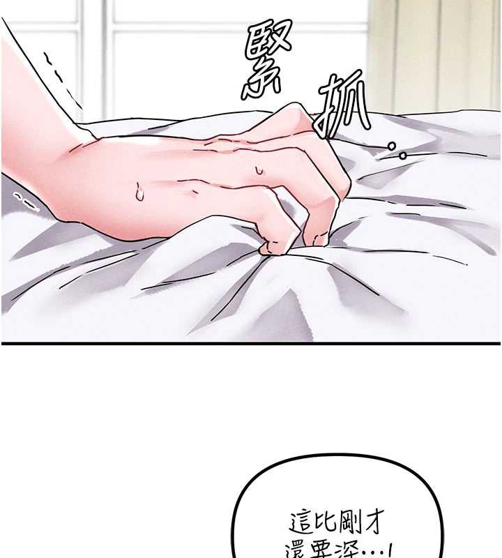 男人配额制第20話-幾經波折的處女秀