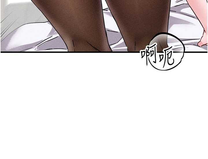 男人配額制第20話-幾經波折的處女秀