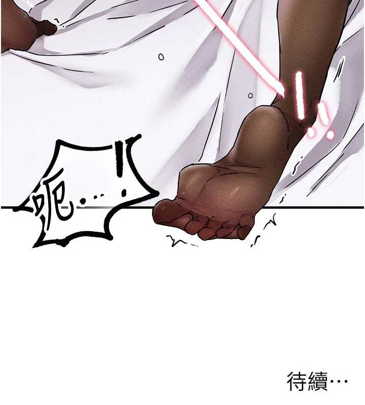 男人配额制第20話-幾經波折的處女秀