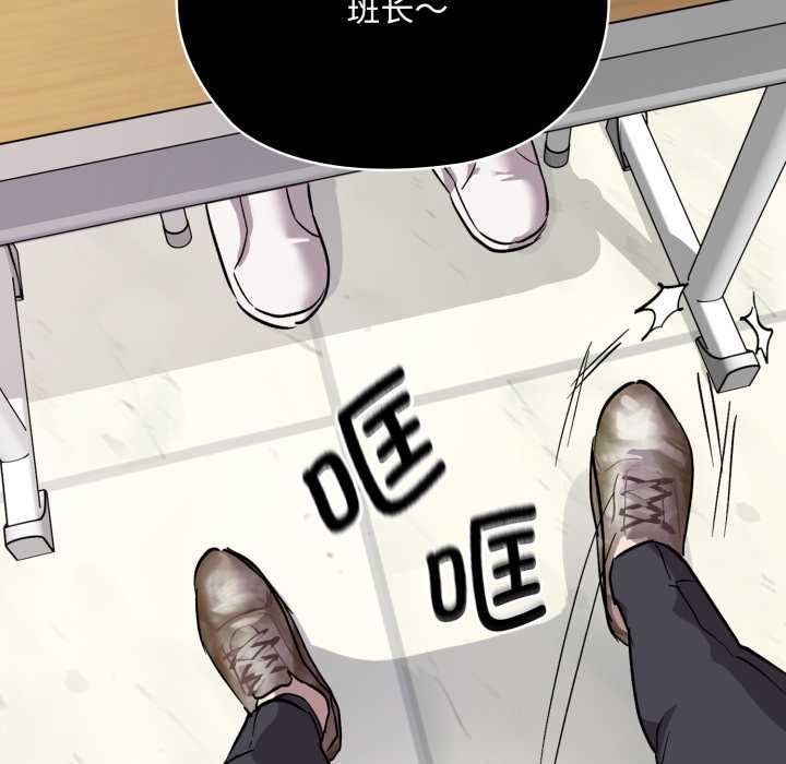 耳边的初恋鬼神第1話