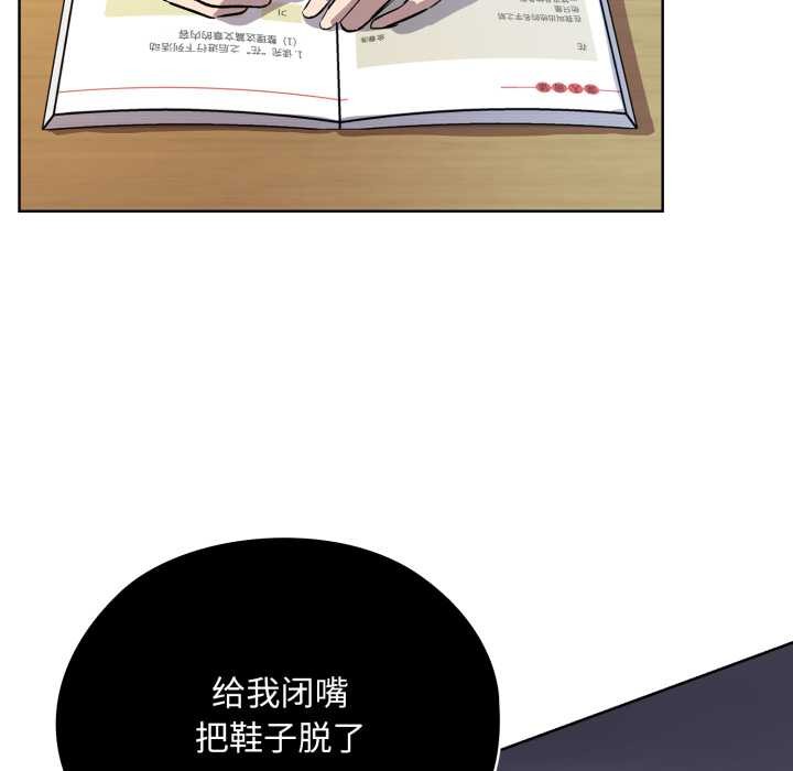 耳边的初恋鬼神第1話