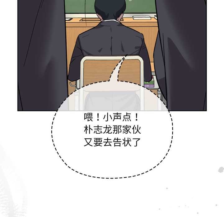 耳边的初恋鬼神第1話