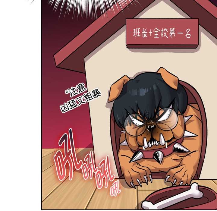 耳边的初恋鬼神第1話