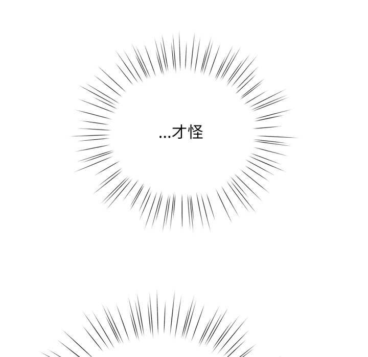 耳边的初恋鬼神第1話